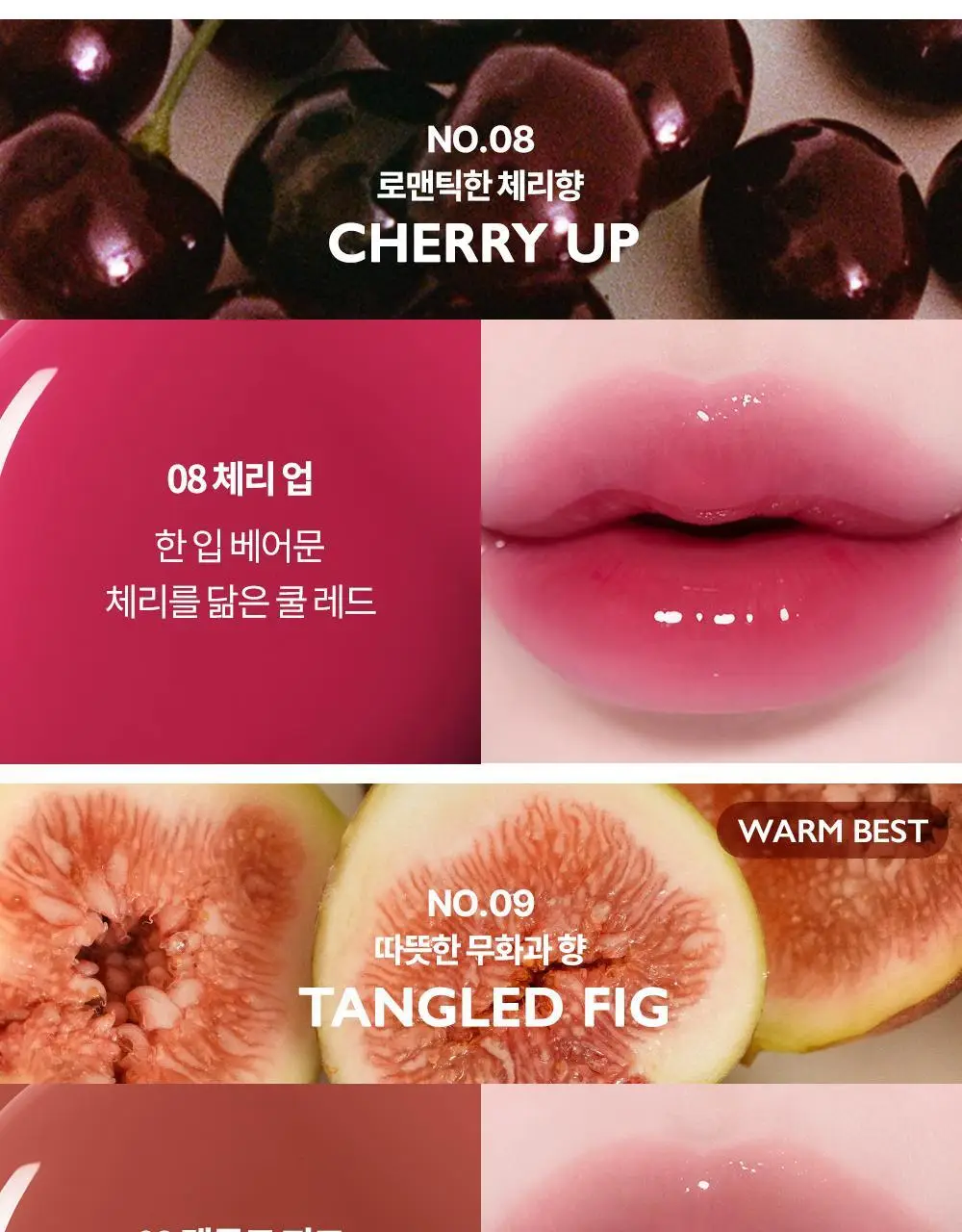 [미니틴트 증정기획] 비디비치 펩타이드 버터 틴트밤 기획/단품 상세페이지 18